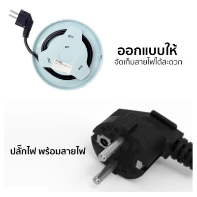 หม้อต้มไฟฟ้าอเนกประสงค์ สแตนเลส ความจุ 1.5 ลิตร