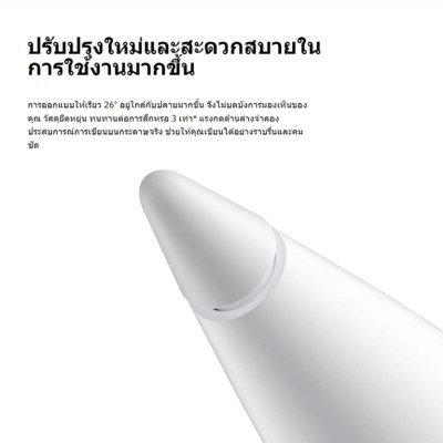 Xiaomi Smart Pen 2nd generation ปากกาอัจฉริยะ แบตเตอรี่ใช้งานยาวนาน 150 ชม.