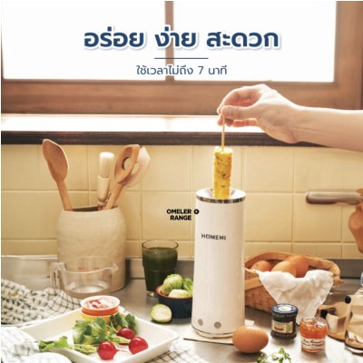 เครื่องทำไข่ม้วนอัตโนมัติ Electric Egg Roll Maker