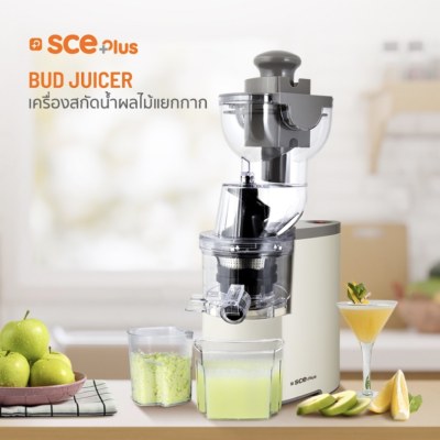 Fruit Extractor เครื่องแยกกากผลไม้