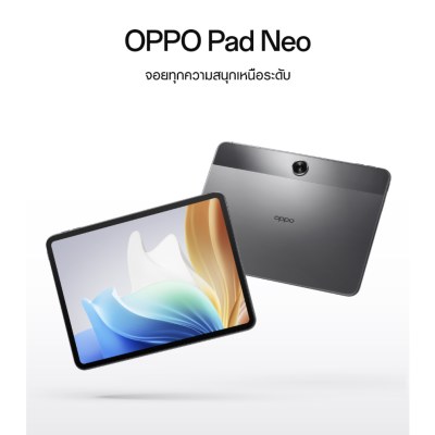 OPPO Pad Neo LTE  หน้าจอใหญ่ 11.4 นิ้วชาร์จไว 33W แบตอึด 8,000mAh