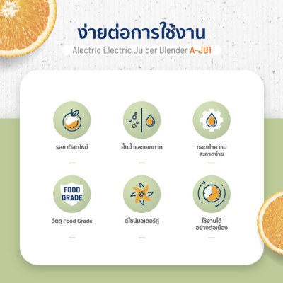 เครื่องปั่นพกพา 2in1 พร้อมที่คันน้ำส้มอัตโนมัติ