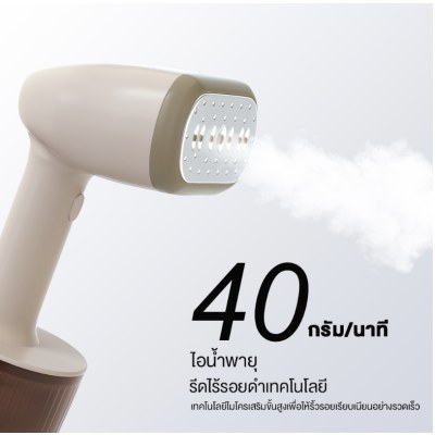 เครื่องรีดผ้าไอน้ำขนาดเล็ก ฆ่าเชื้อ 99%