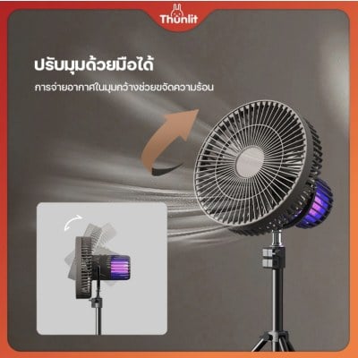 พัดลมตั้งได้ แขวนได้ สายได้ ขนาดควาจุ 10000mAh มีโคมไฟในตัว