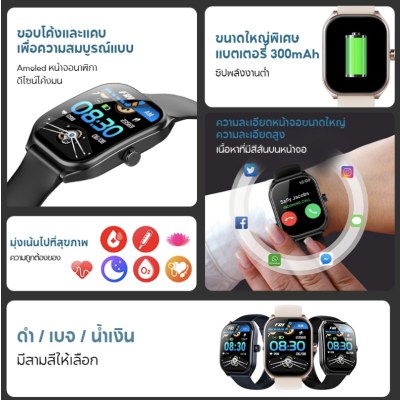 Aolon Curve สมาร์ทวอทช์หน้าจอโค้ง หน้าจอ 2.01 นิ้ว กันน้ำ IP68 โทรออก/รับสาย