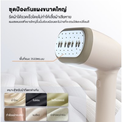 เครื่องรีดผ้าไอน้ำขนาดเล็ก ฆ่าเชื้อ 99%