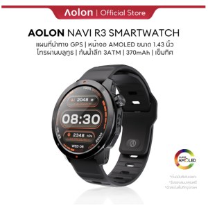 Aolon Navi R3 1.43 นิ้ว GPS smartwatch