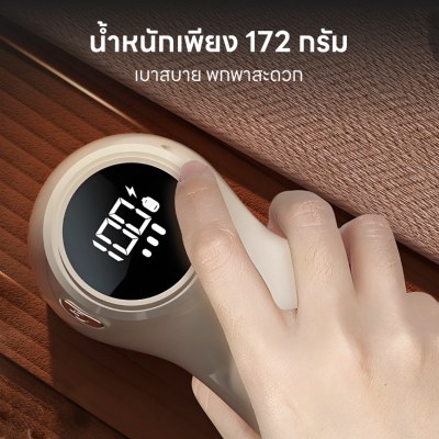 เครื่องตัดขุยผ้า Lint Remover ตัดขุยจากเสื้อยืด เสื้อหนาว ผ้าต่างๆ ทุกรูปแบบ