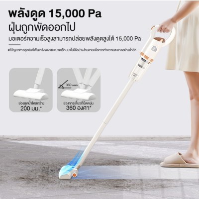 เครื่องดูดฝุ่น Vacuum Cleaner พลังดูด 15000Pa