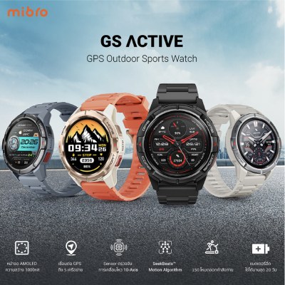 Watch GS Active สมาร์ทวอทช์ GPS ในตัว กันน้ำ 5ATM จอ AMOLED 60Hz ความสว่าง 1000Nit