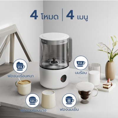 เครื่องทำฟองนมอัตโนมัติ Milk Frother