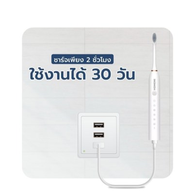 แปรงสีฟันไฟฟ้า ระบบอัลตราโซนิก Sonic Electric Toothbrush ใช้ได้ 6 โหมด กันน้ำ