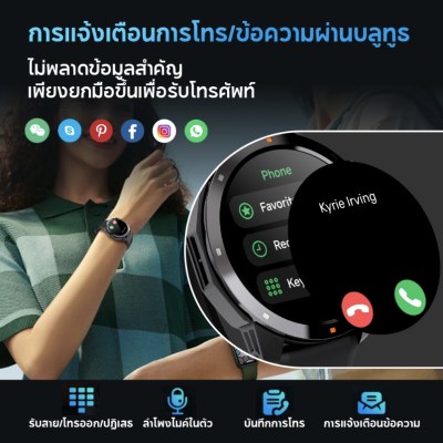 Aolon Navi R3 1.43 นิ้ว GPS smartwatch