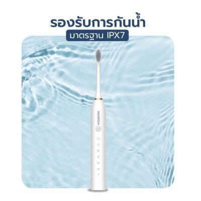 แปรงสีฟันไฟฟ้า ระบบอัลตราโซนิก Sonic Electric Toothbrush ใช้ได้ 6 โหมด กันน้ำ