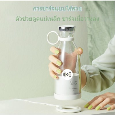 เครื่องปั่นน้ำผลไม้ ขนาด 350mL