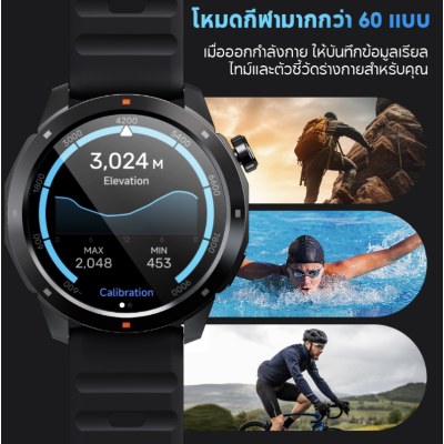 Aolon Navi R3 1.43 นิ้ว GPS smartwatch