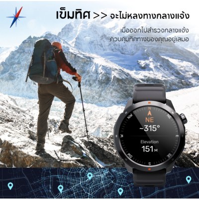 Aolon Navi R3 1.43 นิ้ว GPS smartwatch