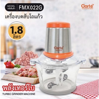 เครื่องบดสับอาหาร ขนาด 1.8 ลิตร