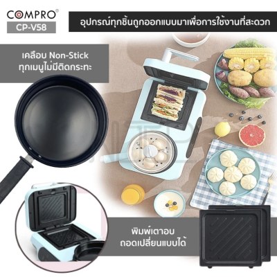 เครื่องทำอาหาร Breakfast Machine