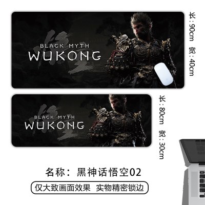 Black Myth Wukong แผ่นรองเมาส์ขนาดใหญ่ E-sports หอพักคอมพิวเตอร์แป้นพิมพ์แผ่นผู้ผลิตแผ่นรองเกมแบทช์ที่กําหนดเอง