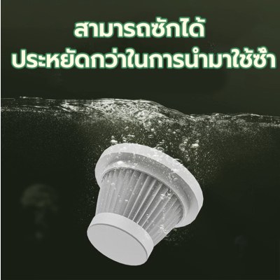 เครื่องดูดฝุ่นในรถ พลังดูดซุปเปอร์ มาพร้อมจอแสดงผล LED