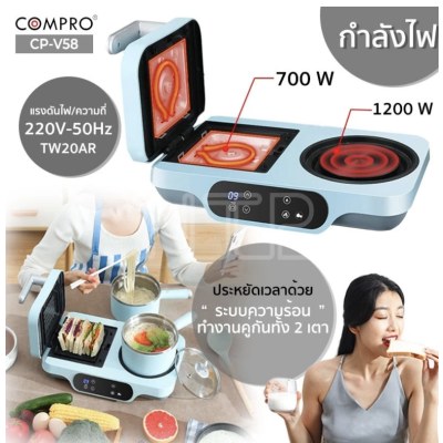 เครื่องทำอาหาร Breakfast Machine