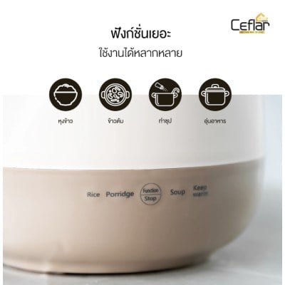 หม้อหุงข้าว ขนาด 1 ลิตร