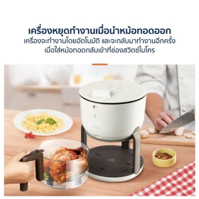 หม้อทอดไร้น้ำมัน ขนาด 2 ลิตร