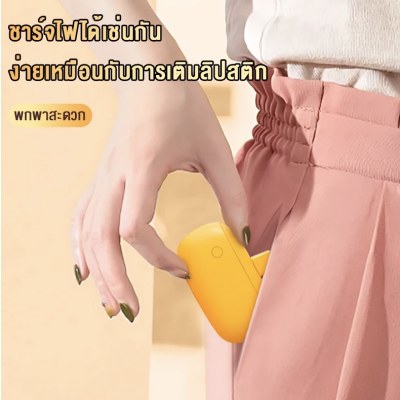 พาวเวอร์แบงค์ 6000mAh ชาร์จเร็ว 22.5W