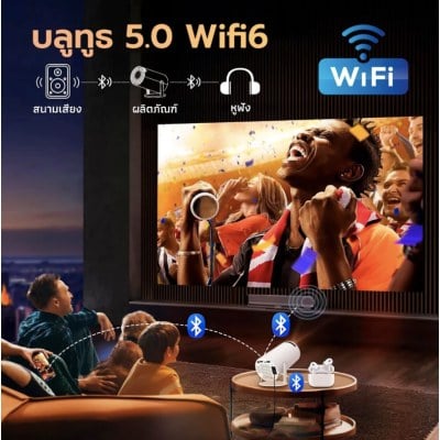 มินิโปรเจคเตอร์ 1080P HD WiFi Projector