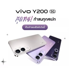 [ ใหม่ ] vivo Y200 5G