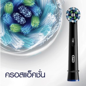 แปรงสีฟันไฟฟ้า Oral-B