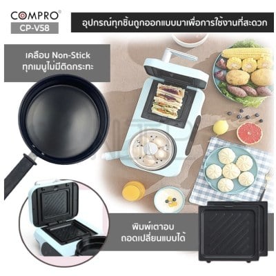 เครื่องทำอาหารเช้า Breakfast Machine