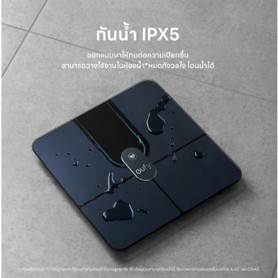 เครื่องชั่งน้ำหนัก  เชื่อมต่อ Wi-Fi และ Bluetooth ได้