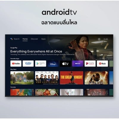 TCL ทีวี 32 นิ้ว Android TV