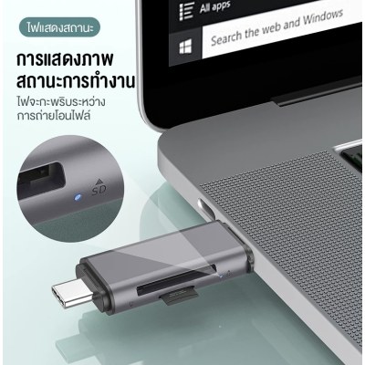 เครื่องอ่านบัตร Card reader USB + Type-C ใช้ได้ทั้งโรศัพท์ และคอมพิวเตอร์