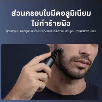 Xiaomi Trimmer เครื่องโกนหนวดมัลติฟังก์ชั่น สามทิศทาง กันน้ำ IPX7