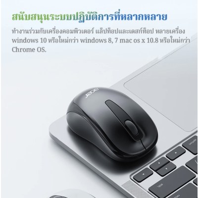 Acer เมาส์ไร้สาย สัมผัสสบาย