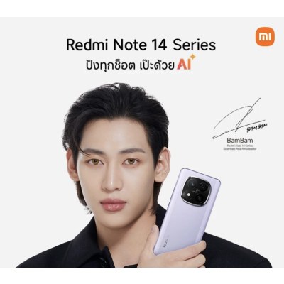 [ ใหม่ ]  Redmi Note 14 5G