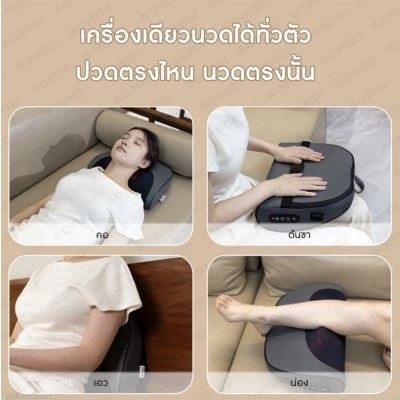 หมอนนวดคอ , บ่า ไฟฟ้า ประคบร้อนพร้อมการนวดแบบ 3D สองทิศทาง