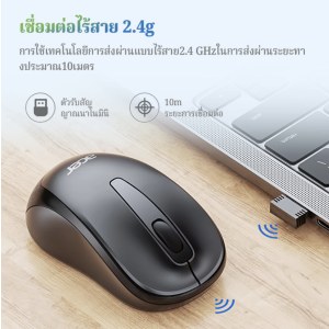 Acer เมาส์ไร้สาย สัมผัสสบาย