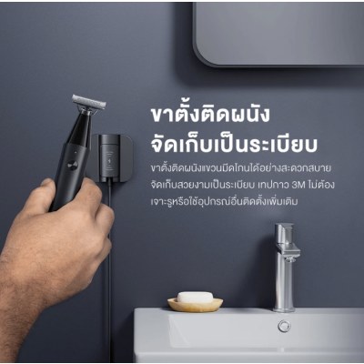 Xiaomi Trimmer เครื่องโกนหนวดมัลติฟังก์ชั่น สามทิศทาง กันน้ำ IPX7