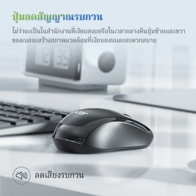 Acer เมาส์ไร้สาย สัมผัสสบาย