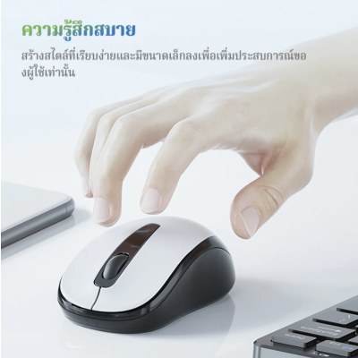 Acer เมาส์ไร้สาย สัมผัสสบาย