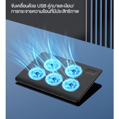 พัดลมโน๊ตบุ๊ค  Laptop Cooling Pad