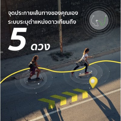 Amazfit Active Edge AI Health Coach มี GPS ดาวเทียม 5 ดวง