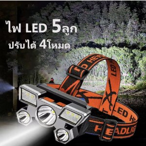 ไฟฉายคาดหัวไฟ LED