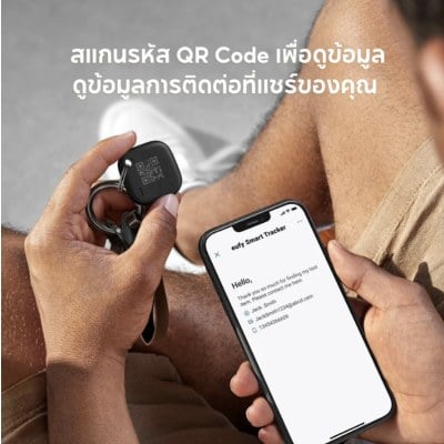 Smart Track Link AirTag เครื่องติดตาม เครื่องระบุตำแหน่ง