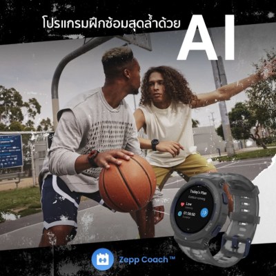 Amazfit Active Edge AI Health Coach มี GPS ดาวเทียม 5 ดวง