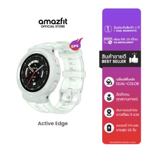 Amazfit Active Edge AI Health Coach มี GPS ดาวเทียม 5 ดวง